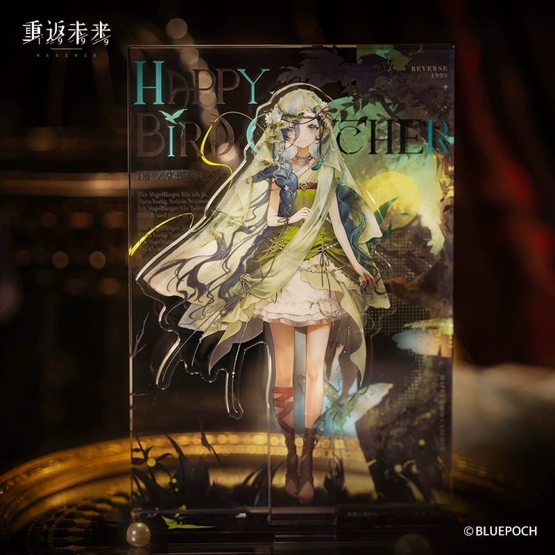 4/20〆【リバース：1999 】中国発売 重返未来：1999 *封面演繹