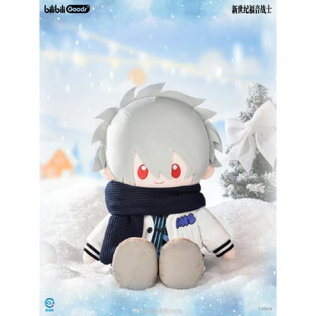 【新世紀エヴァンゲリオン × Bilibili Goods】EVANGELION 中国期間限定 POP UP「Falling in Winter」おすわり ぬいぐるみ 40cm（全5種）