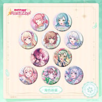 【BanG Dream!】バンドリ！ ガールズバンドパーティ！ Pastel＊Palettes 收藏集ver. 中国簡体字版限定 トレーディング 缶バッジ（全10種）