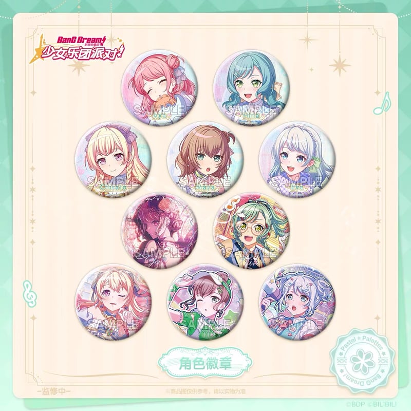 BanG Dream! Pastel Palettes 缶バッジ BanG Dream! ガールズバンドパーティ！ トレーディング