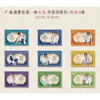 テニプリ　中国限定くじ　SUMMER TIME 跡部景吾　まとめ売り 国際EMS直送・送料込み】新テニスの王子様 テニプリ 中国限定