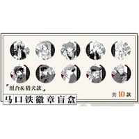 文豪ストレイドッグス × Animate Cafe】アニメイトカフェ中国