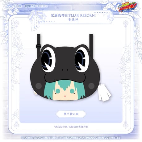 家庭教師ヒットマンREBORN リボーン 中国 ドリンク特典 コースター CATEGORY 家庭教師ヒットマンREBORN! | 神里屋