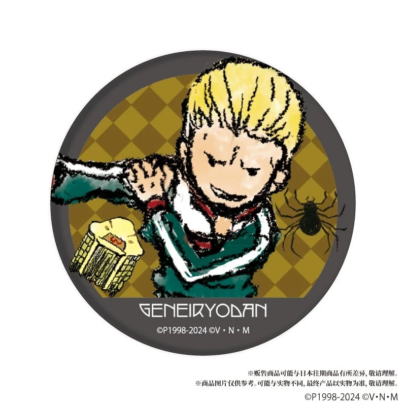 中国再販【HUNTER×HUNTER】ハンター×ハンター SD ちびキャラ