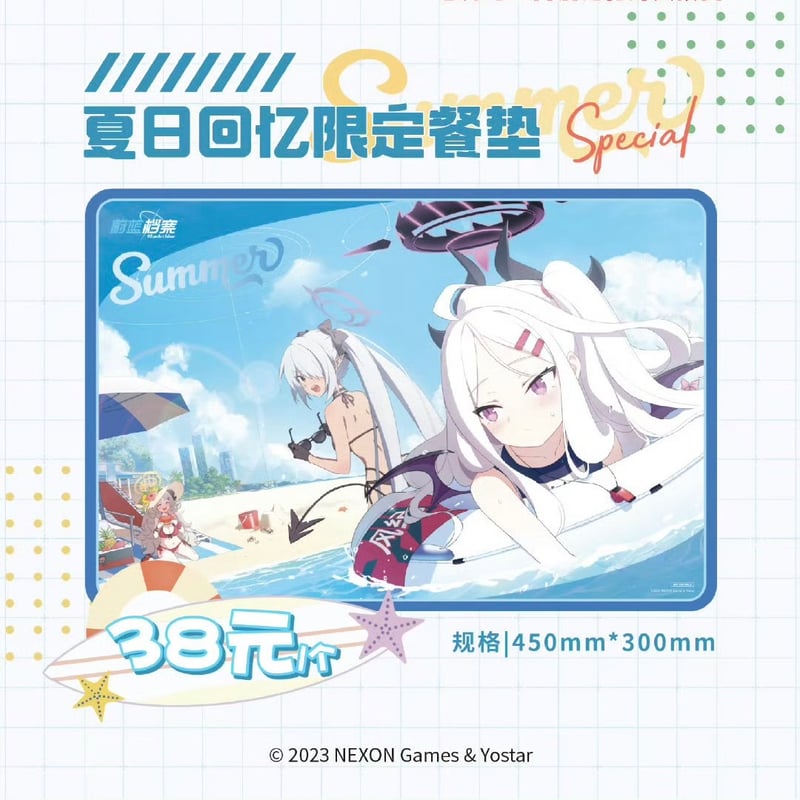 ブルーアーカイブ ブルアカ 2.5周年記念OST アルバムパッケージ