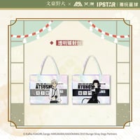 文豪ストレイドッグス 中国 上海 コラボ カフェ 特典 太宰治　13点 文豪ストレイドッグス 中国 上海 コラボ カフェ 特典 太宰治 13