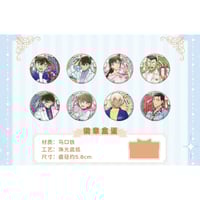 高木渉 ハロウィンの花嫁 中国 缶バッジ 在庫販売【名探偵コナン × IPSTAR】2022年中国限定「ハロウィン