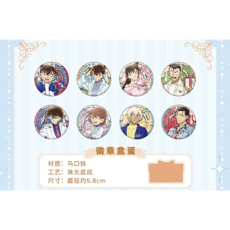 CATEGORY 名探偵コナン/Detective Conan | 神里屋