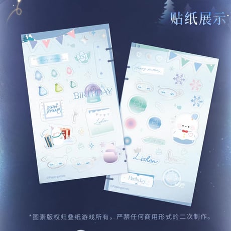 在庫販売【恋と深空】Love and Deepspace 中国公式通販「レイ 2025年 誕生日」バースデー フォトカード ステッカー セット（全1種）