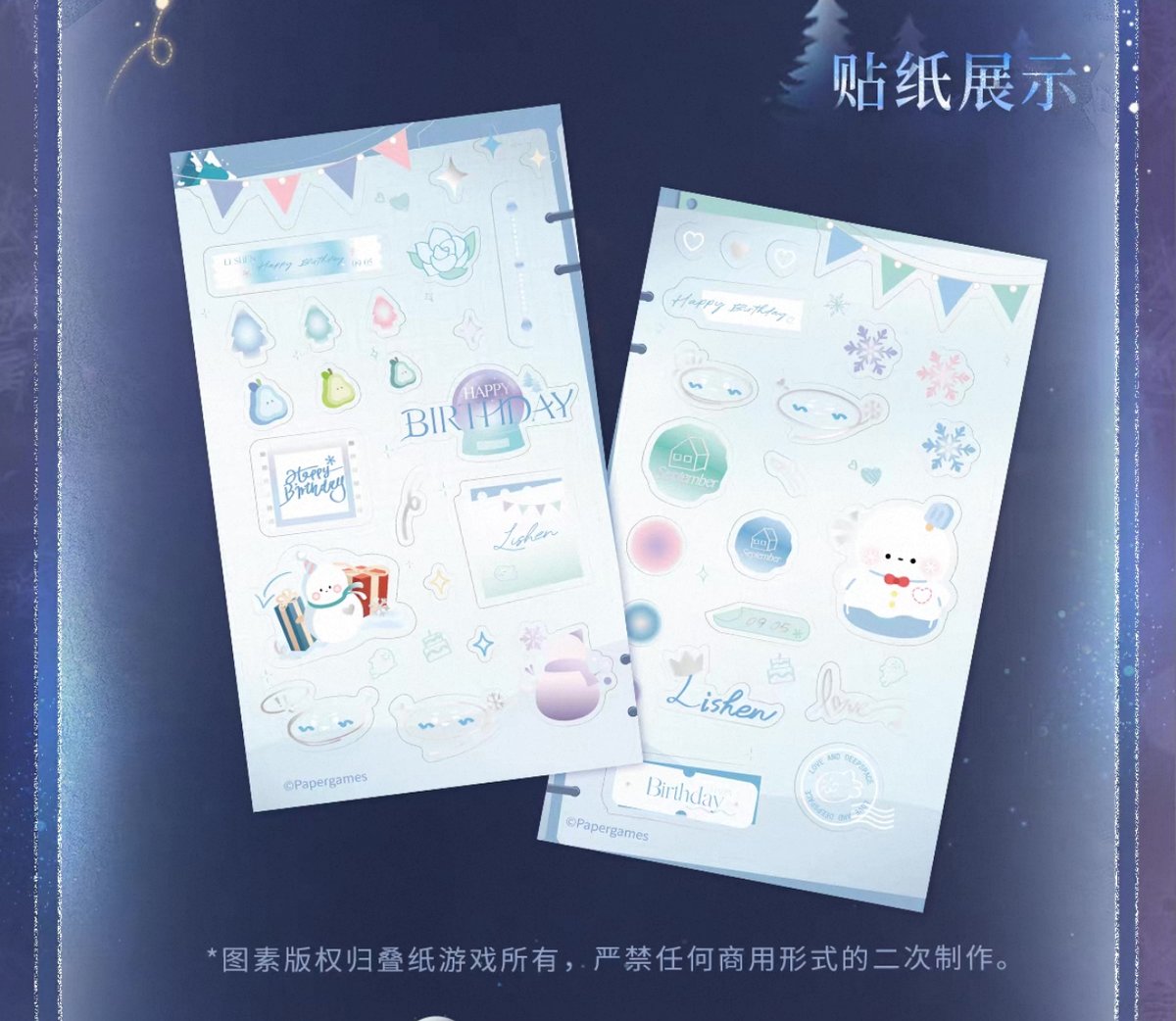 恋と深空　VIP特典グッズ2024（新品未開封品） 在庫販売【恋と深空 × KFC】Love and Deepspace 2024年 中国限定