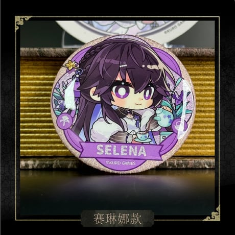 事後通販【パニシング：グレイレイヴン × HAPPY ZOO】パニグレ 2024年中国限定 コラボカフェ「愉園茶館」グリッター SD ちびキャラ 缶バッジ（全4種）