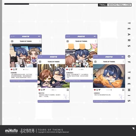 【未定事件簿】「珍藏」定格CG アクリルフォトカードセット SD第一弾   ※お取り寄せ