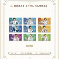 国際EMS直送・送料込み】新テニスの王子様 テニプリ 中国限定