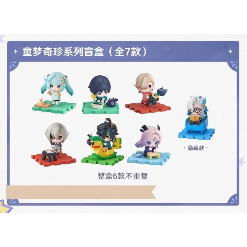 原神　童夢奇珍シリーズ　トレーディングフィギュア 6種セット 原神】Genshin 中国発売 「童夢奇珍」シリーズ トレーディング Q版 SD