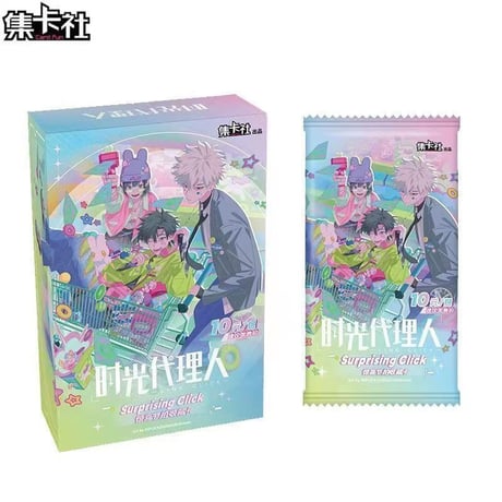 【時光代理人 × 集卡社】LINK CLICK 中国限定 「surprising click 惊喜节拍」トレーディング コレクションカード 約88×63mm（全128種）