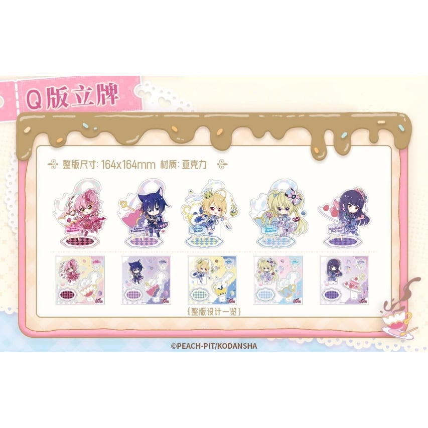 しゅごキャラ！ × 次元波板糖】2025年中国限定 コラボカフェ 「仲夏