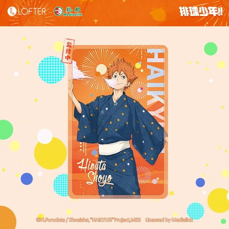 【ハイキュー!! × LOFTER】中国発売 「花火大会」流砂アクリルブロック（全9種）