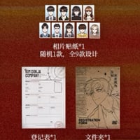 【全知的な読者の視点から × BilibiliGoods】2025年中国上海 POP-UP STORE キム・ドクジャ・カンパニー 入社登録セット（全1種）