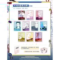 NANA －ナナ－ × 次元波板糖】2025年中国限定 コラボカフェ 「霧都心