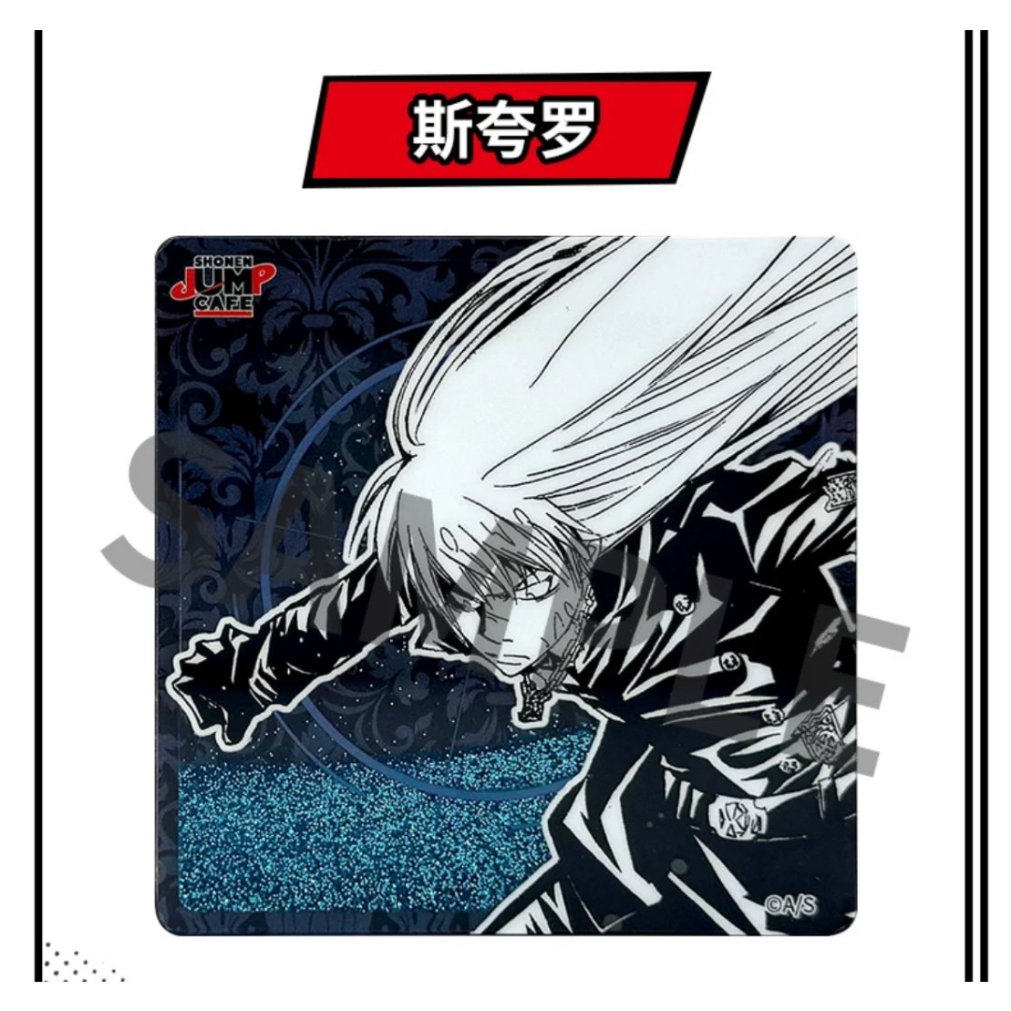 【限定値下げ】リボーン　家庭教師ヒットマンREBORN 切り抜き 大量　ジャンプ 家庭教師ヒットマンリボーン！切り抜き 週刊少年ジャンプ - メルカリ