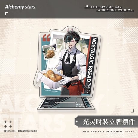 【白夜極光】Alchemy stars 中国発売 「光霊コーデ」アクリルスタンド アクスタ（全3種）