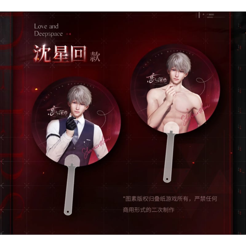 在庫販売【恋と深空】Love and Deepspace 中国通販「囚笼時分