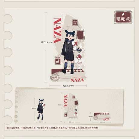 【羅小黒戦記2 × 森雨漫】中国限定発売「SUIT」スーツ 背景付き アクリルスタンド（全8種）