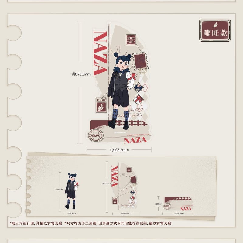 羅小黒戦記2 × 森雨漫】中国限定発売「SUIT」スーツ 背景付き アクリル