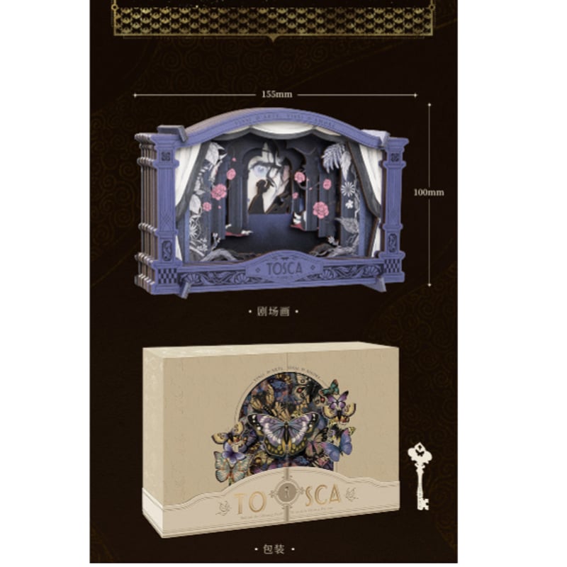 4/20〆【リバース：1999 】中国発売 重返未来：1999 *明珠の背面* 木製