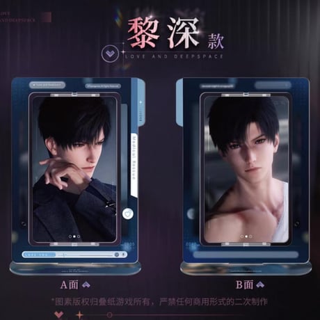 在庫販売【恋と深空】Love and Deepspace 中国公式通販「心语轻诉」回転アクリルスタンド（全5種）