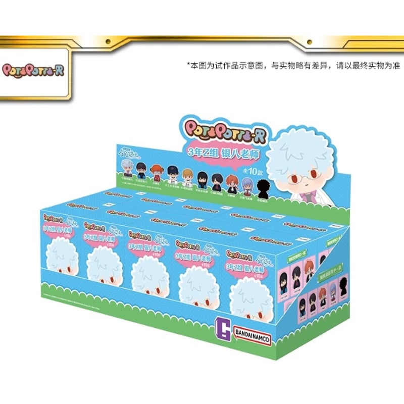 銀魂 銀魂『3年Z組銀八先生』】バンダイナムコ万代中国発売 POTEPOTTE-R