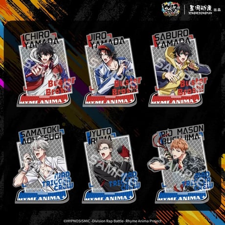 【ヒプノシスマイク × 星河動漫】中国発売 ヒプマイ -D.R.B- Rhyme Anima+ 半身アクリルスタンド（全18種）※予約販売