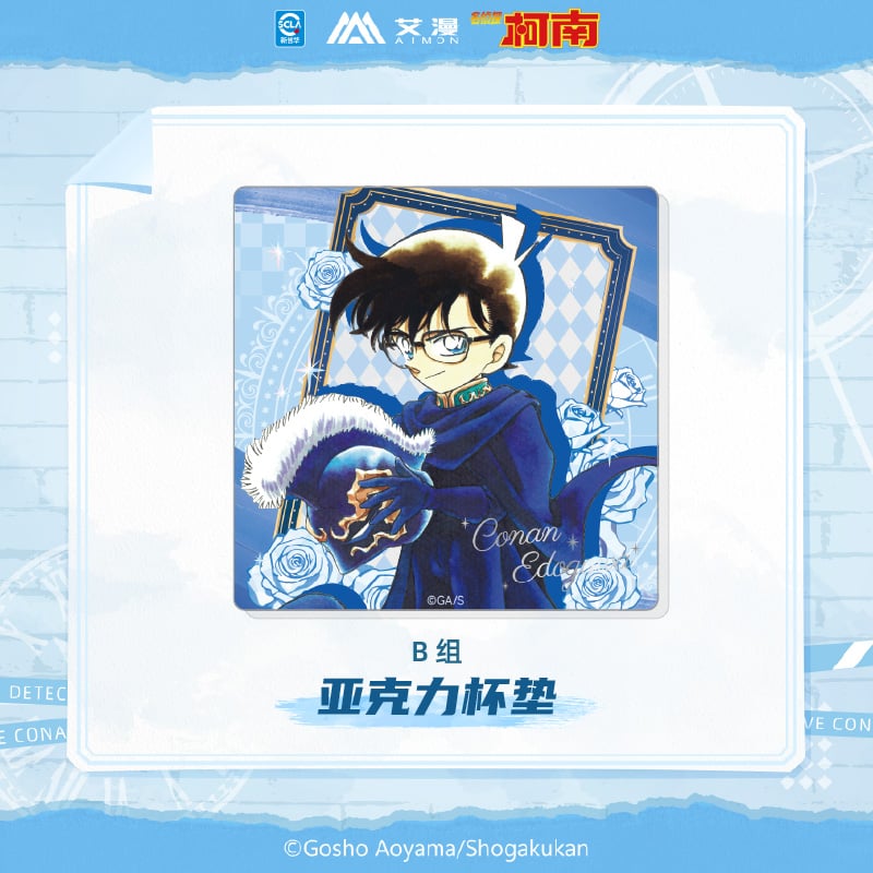 【新品未開封】名探偵コナン 漫画 中国語版 シュリンク付 バラ売り要相談 新品未開封】名探偵コナン 漫画 中国語版 シュリンク付 バラ売り