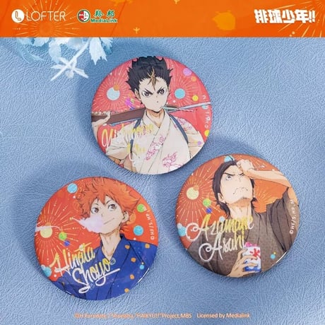 【ハイキュー!! × LOFTER】中国発売 「花火大会」グリッター 缶バッジ（全9種）