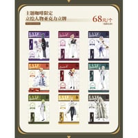 【Fate/Grand Order × 萌果酱】冠位時間神殿ソロモン FGO 2024年中国限定 コラボカフェ 等身 アクリルスタンド アクスタ（全9種）