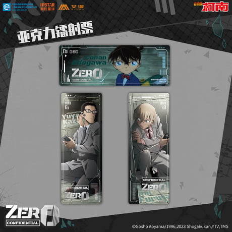 【名探偵コナン】中国 「ZEROゼロ」ホログラムアクリルチケット（全3種）※入金後45日以内発送