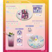 にじさんじEN KIRABASE 台湾カフェ ハロウィン 缶バッジ luxiem NIJISANJI EN x OU-EN CAFE》にじさんじ 台湾カフェコラボ※2024年