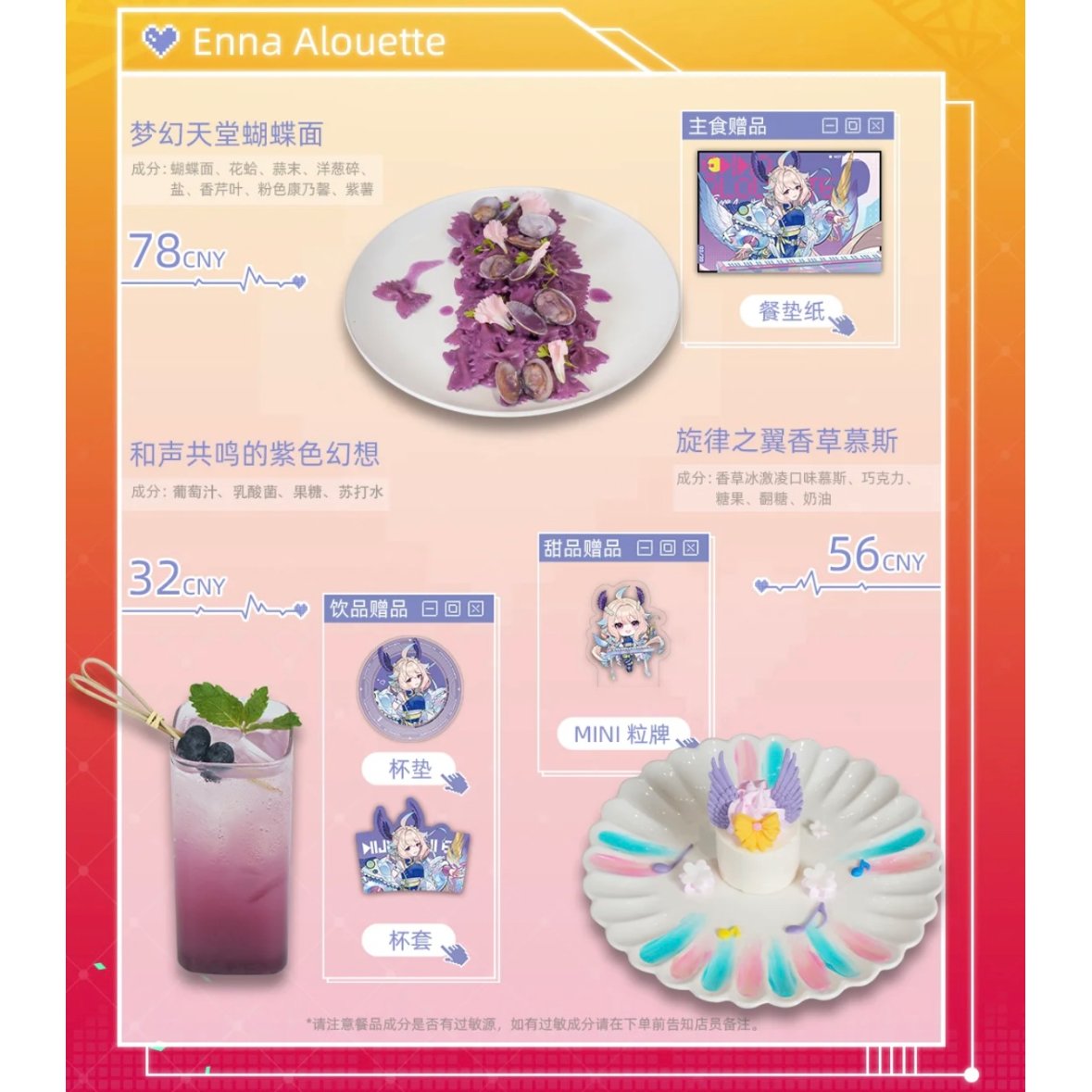 エナー・アールウェット 缶バッジ2種セット10点 誕生日グッズ 2024 エナー・アールウェット誕生日グッズ＆ボイス2024｜にじさんじ