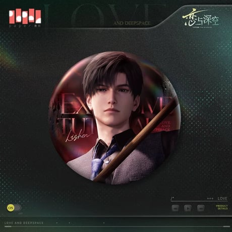 在庫販売【恋と深空】Love and Deepspace 中国通販「心速失衡」75mm 缶バッジ（全3種）