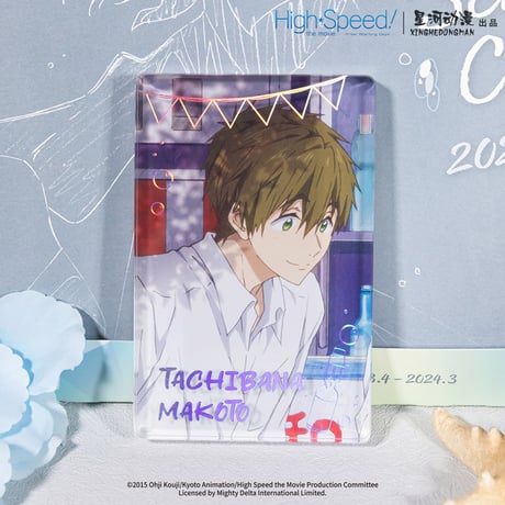 【映画 ハイ スピード！－Free! Starting Days－】中国発売 星河動漫 「夏日アイスドリンク」アクリルブロック（全4種）