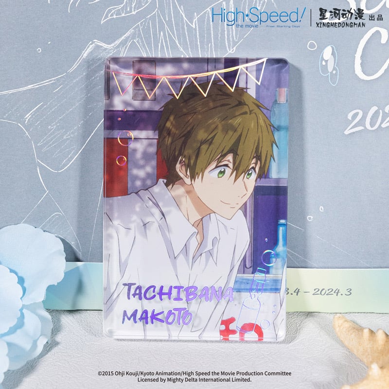 映画 ハイ☆スピード! Free! Starting Days 特典ポストカード パッケージ情報：Blu-ray＆DVD | 「映画 ハイ☆スピード！－Free