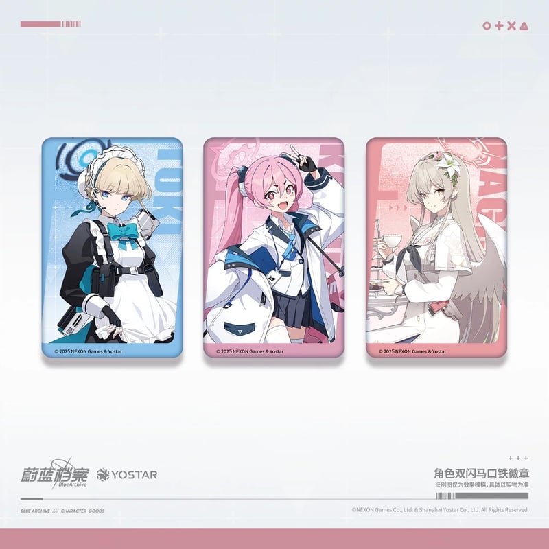 ブルーアーカイブ】-Blue Archive- ブルアカ 中国発売 ブルーアーカイブ】-Blue Archive- ブルアカ 中国発売