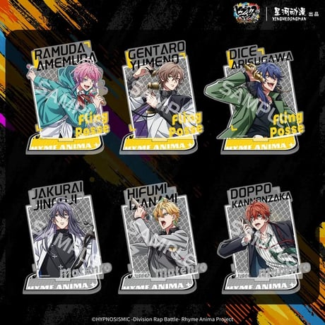 【ヒプノシスマイク × 星河動漫】中国発売 ヒプマイ -D.R.B- Rhyme Anima+ 半身アクリルスタンド（全18種）※予約販売