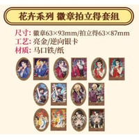 01/23〆【逆転裁判 × 谷子熊】中国限定発売 POP-UP SHOP 「花卉」シリーズ 缶バッジ&チェキ風カード セット（全7種）