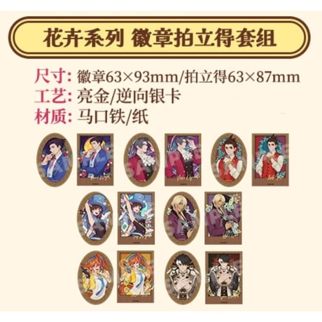 CATEGORY 「逆転裁判 × 谷子熊」中国限定発売 POP-UP SHOP | 神里屋