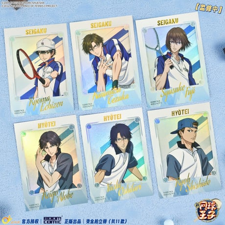 【新テニスの王子様】テニプリ 中国発売 BOOMCOMIC 箔押し チェキ風 ポラロイド風 カード（全11種）