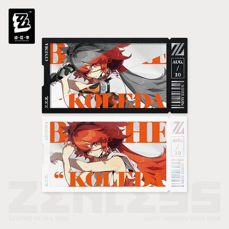 【ゼンレスゾーンゼロ】ゼンゼロ 绝区零 Zenless Zone Zero「影画シリーズ」 コレクションカードセット 白祇重工（全4種）※180日以内発送予定