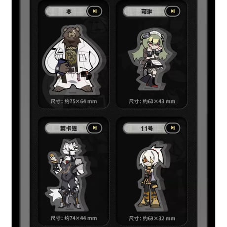 【ゼンレスゾーンゼロ】ゼンゼロ 绝区零 Zenless Zone Zero 「夢はサンドイッチの香りシリーズ」 ちびキャラ SD miniアクリルスタンド アクスタ（全13種）※180日以内発送予定