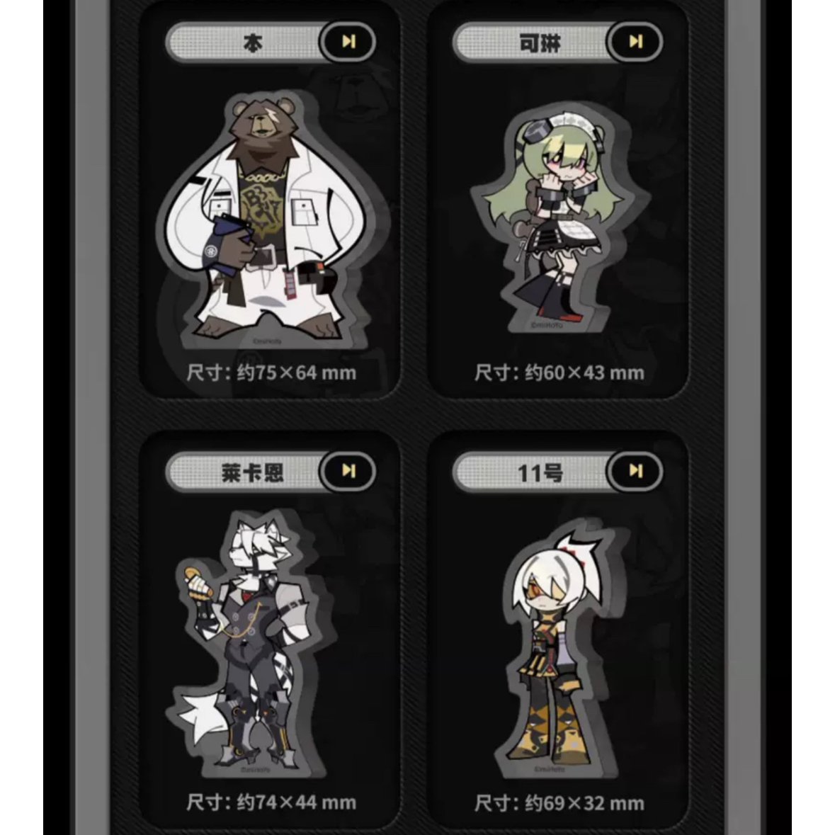 ゼンレスゾーンゼロ】ゼンゼロ 绝区零 Zenless Zone Zero 「夢は