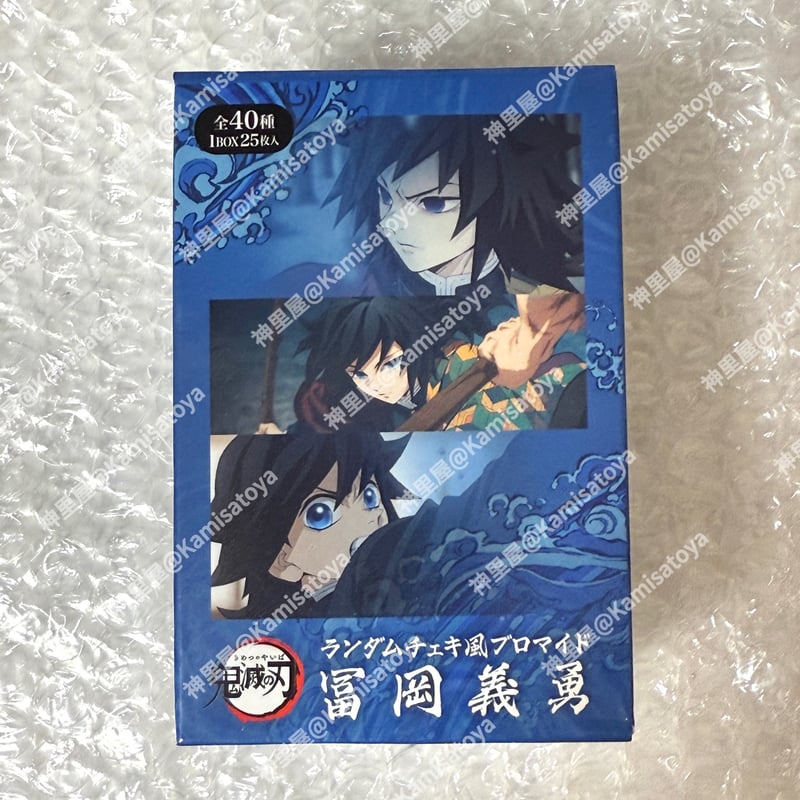 鬼滅の刃 × ufotable 】『アニメ「鬼滅の刃」-柱カフェ-』 中国再販